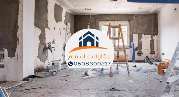 مقاول ترميم مباني: دليلك لاختيار الأفضل لتجديد العقارات في الشرقية