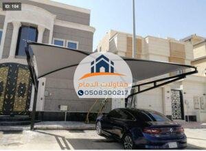 أفضل خدمات تركيب مظلات الدمام بأسعار تنافسية
