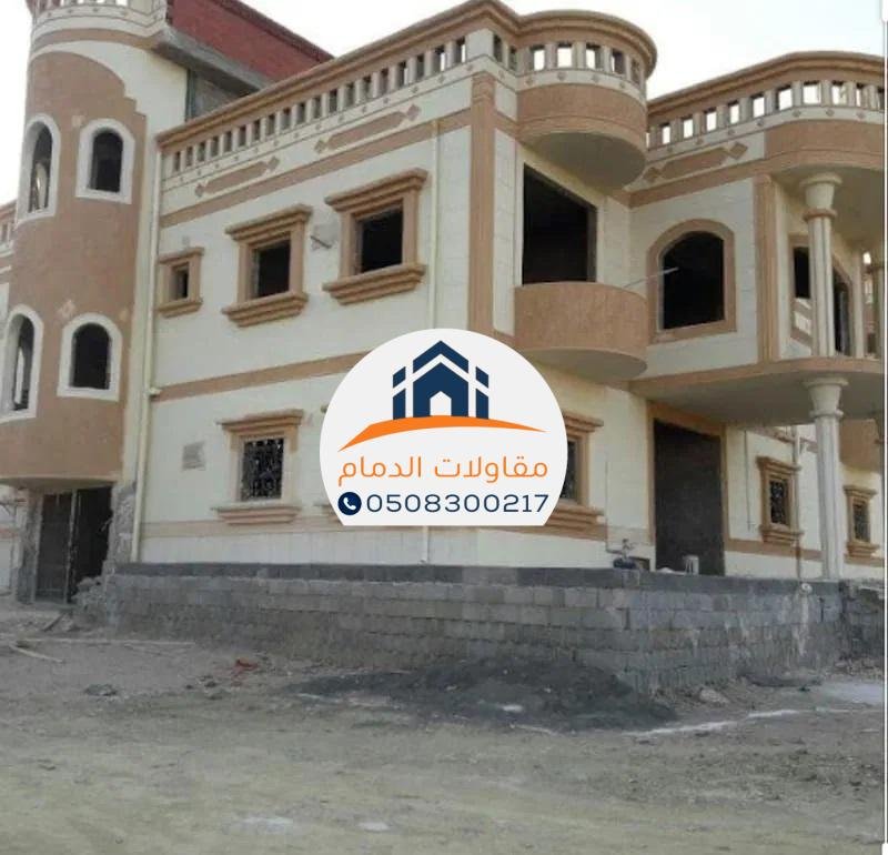مقاول ترميم في الدمام محترف في جميع اعمال الترميمات الداخلية والخارجية