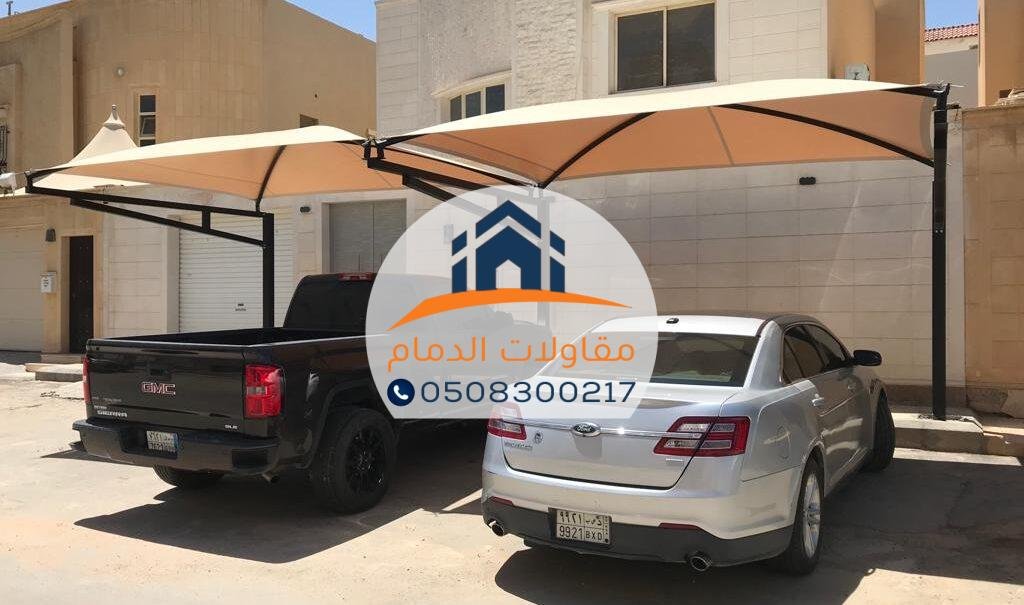 مظلات وسواتر الدمام بأعلى جودة وتصاميم مبتكرة