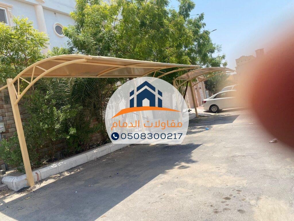 مظلات خارجية لمواقف السيارات