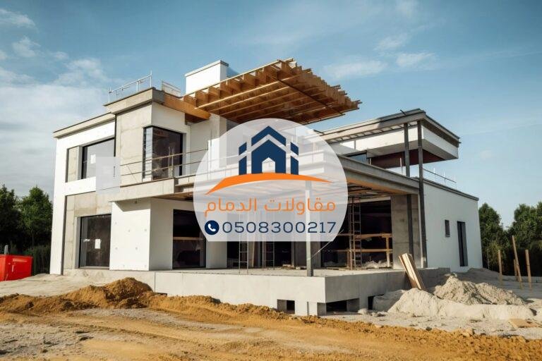 مقاول بناء الدمام: مقاولات شراع الدمام اختيارك الأمثل لمشاريع البناء