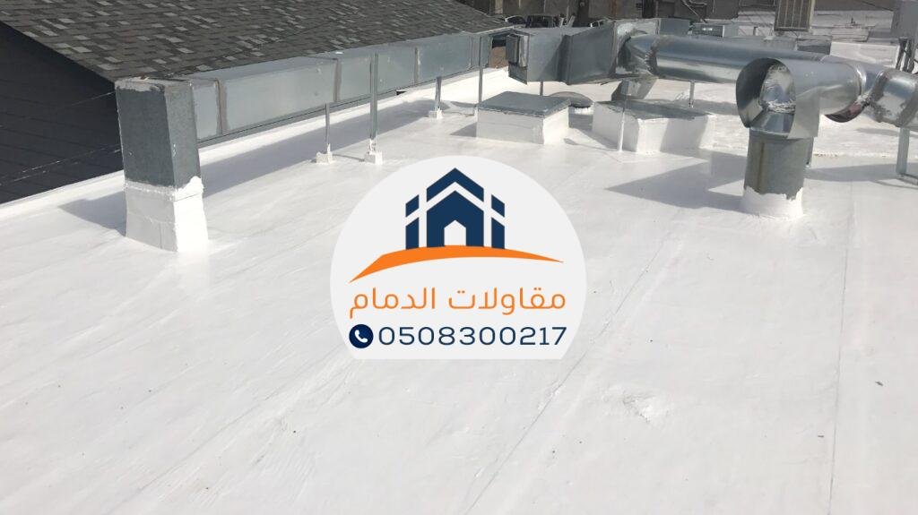 شركة عوازل أسطح بالدمام | أسعار وطرق العزل الأكثر فعالية