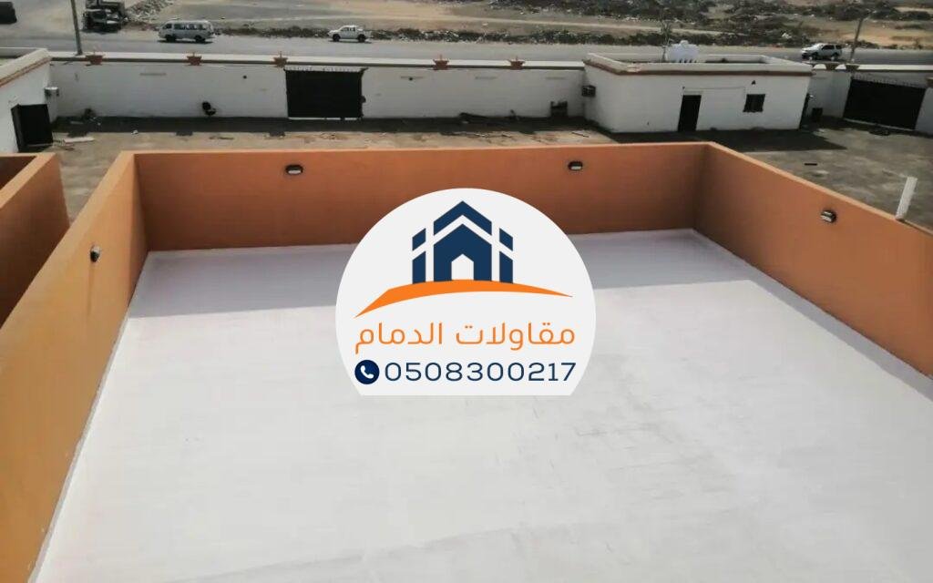 شركة عزل اسطح بالدمام - تميز العزل · ✓عزل الاسطح بافضل سعر مع توفير خصم يصل حتى 40%