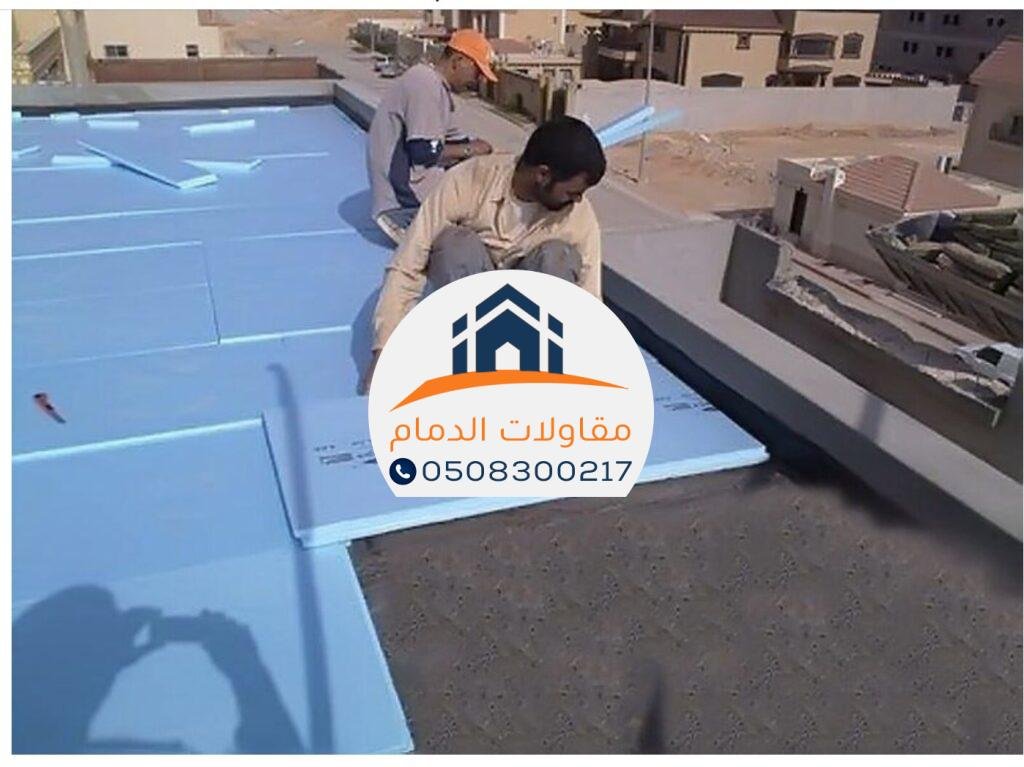 أرخص طرق عزل الأسطح