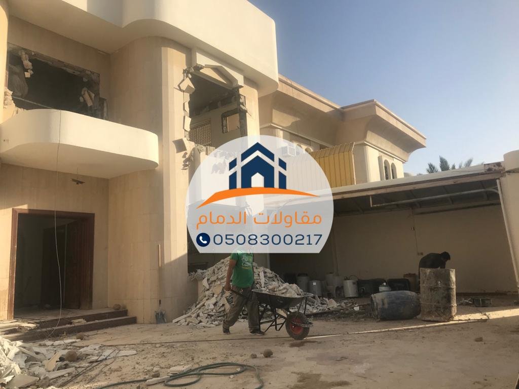 مقاول ترميم محترف يقدم خدمات صيانة وتجديد المباني بالدمام