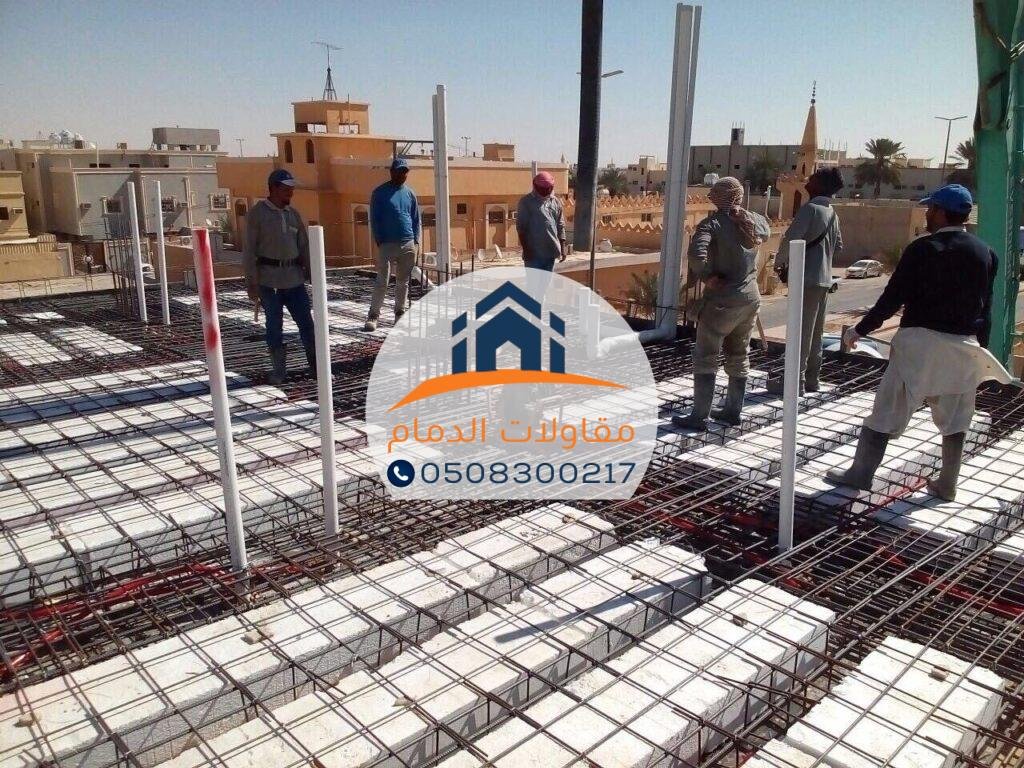 شركة مقاولات بناء شراع الدمام اختيارك الأمثل لمشاريع البناء