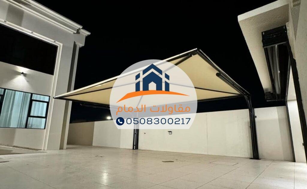 أفضل مظلات شراع للسيارات والحدائق بأسعار مناسبة وجودة عالية في الدمام.