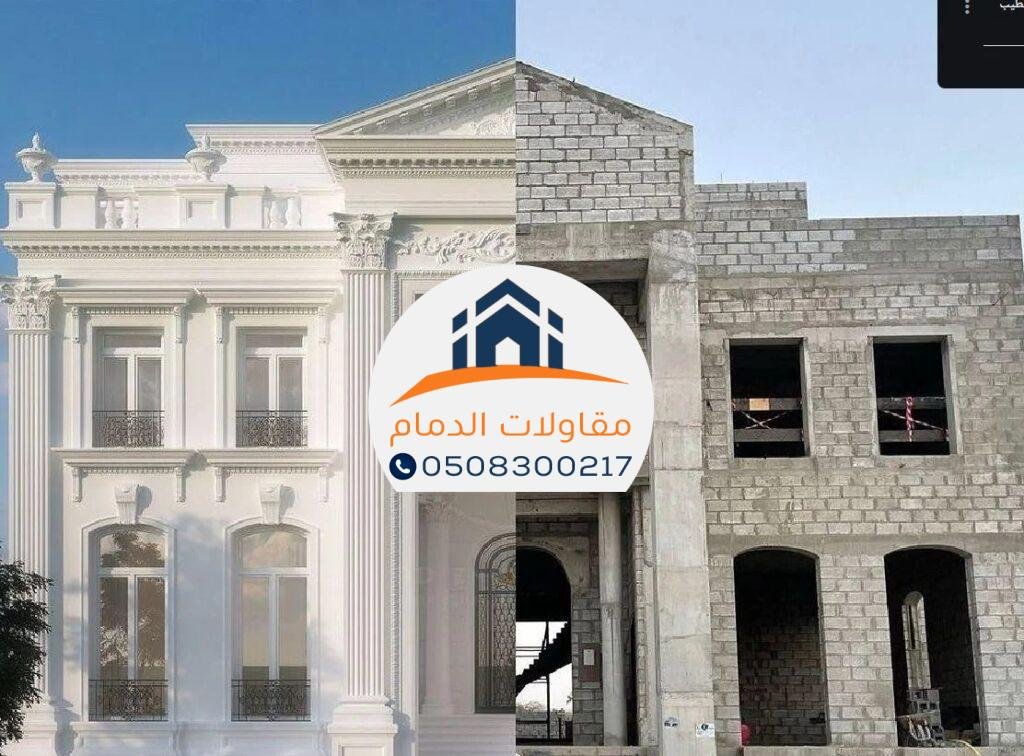  هل يتمكن المقاول من ترميم الواجهات الخارجية وتحسين مظهرها بشكل متقن 