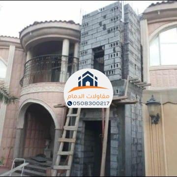 ترميم الخرسانة المسلحة خطوة بخطوة بكل سهولة