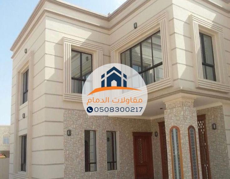 أفضل مقاول بناء في الدمام - خدمات احترافية بأسعار منافسة
