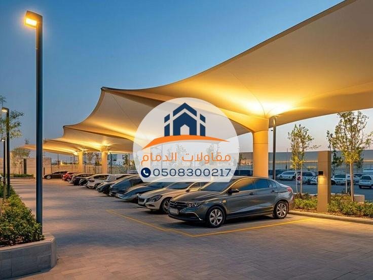 تركيب مظلات سيارات بجودة عالية و تصاميم عصرية