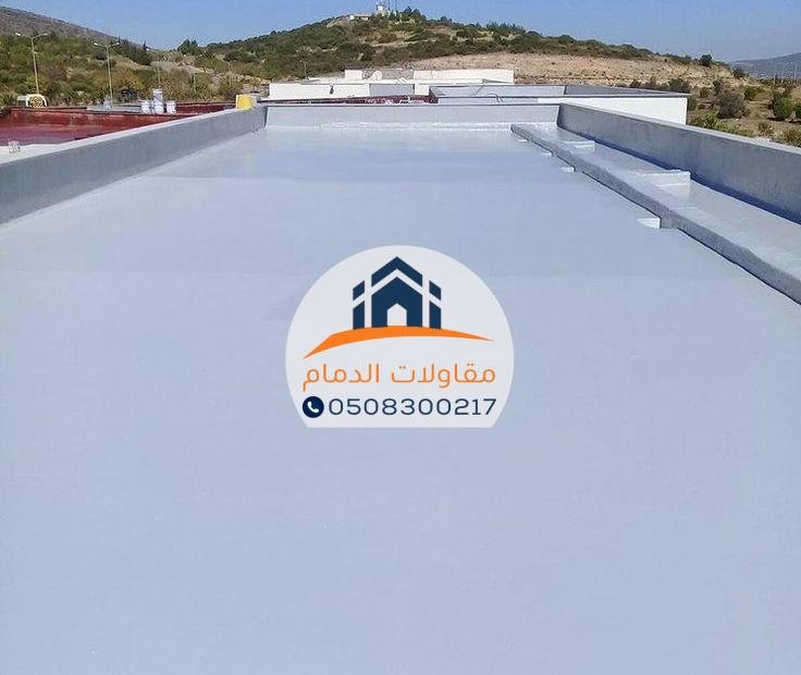 فني عوازل أسطح بالدمام بخبرة و احترافية عالية في عزل الأسطح