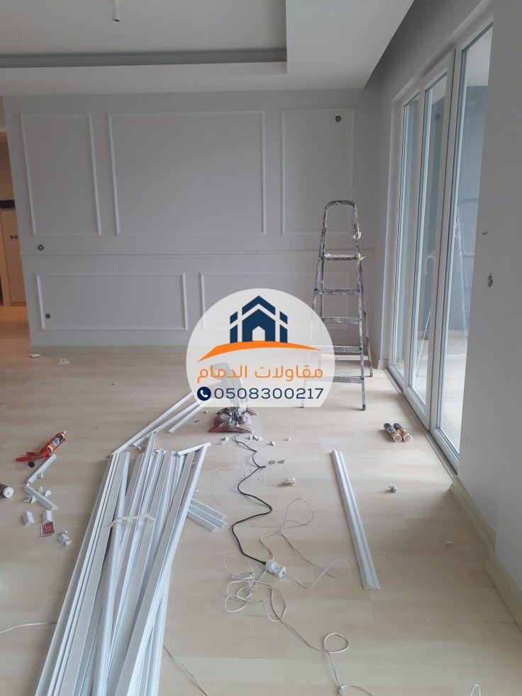 أفضل خدمات ترميم منازل في الأحساء 