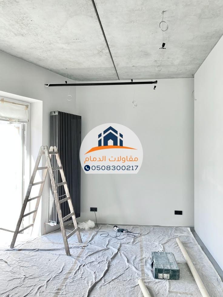 أفضل شركة ترميم وتشطيب في الدمام