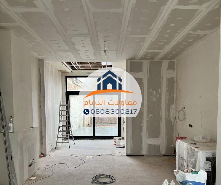 شركة ترميم وتشطيب في الدمام بأفضل الأسعار