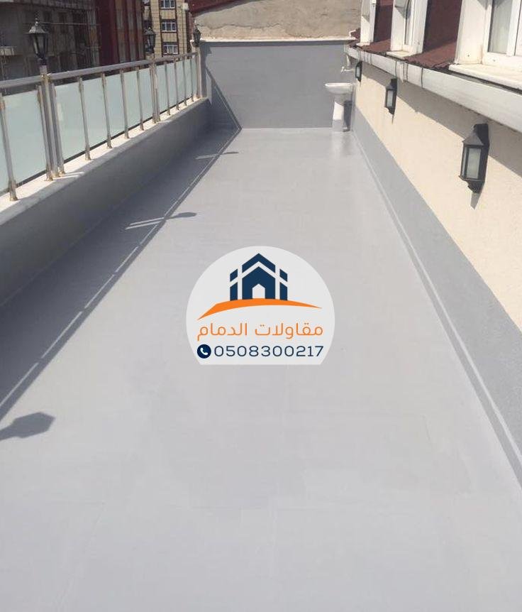 فني عوازل أسطح بالأحساء لتقديم أفضل خدمات عوازل الأسطح