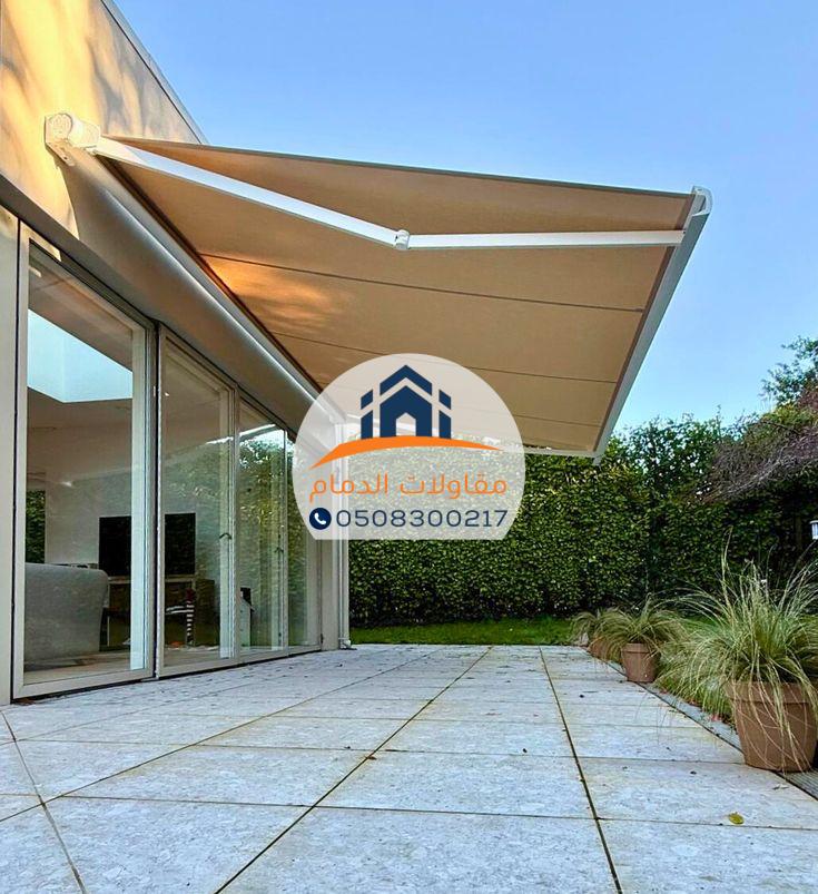 تركيب مظلات سيارات متحركة بجودة عالية ومضمونة في الدمام