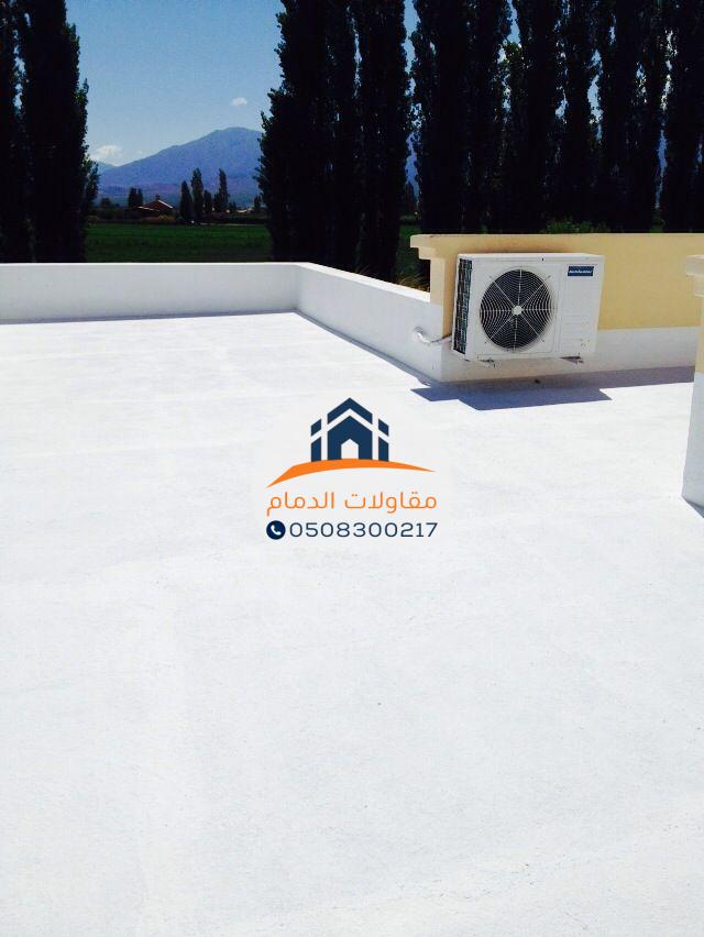 عوازل أسطح بأفضل المواصفات الحديثة 