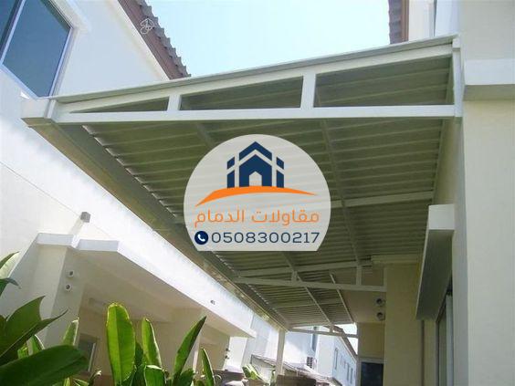 مظلات ساندوتش بانل بأسعار تنافسية في الدمام