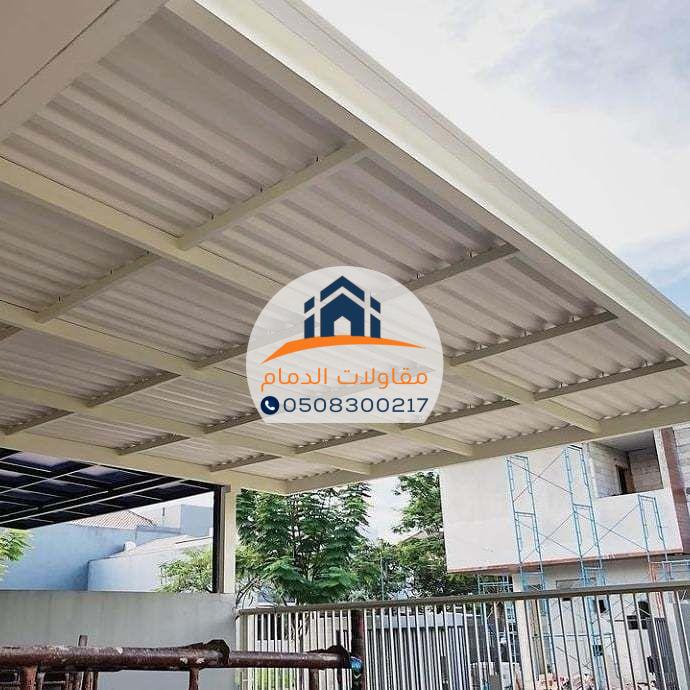 مظلات ساندوتش بانل فاخرة بالدمام