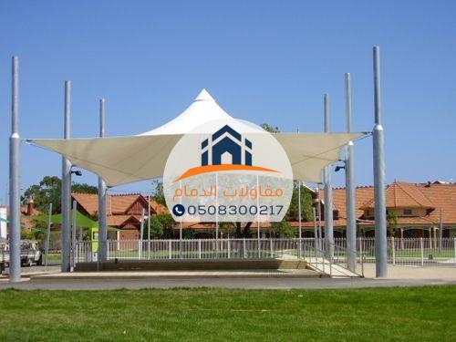 مظلات هرمية الدمام بتصاميم فاخرة