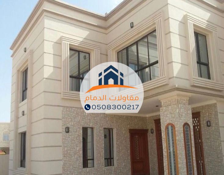 بناء فلل الدمام بأفضل الأسعار