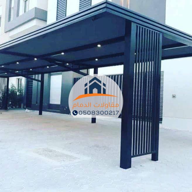 تركيب مظلات سيارات حديد بأحدث المواصفات في الدمام