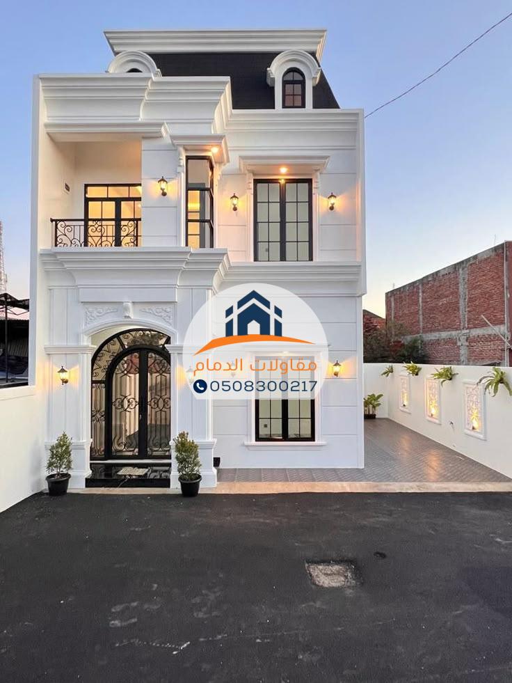 شركة مقاولات عامة لبناء فلل سكنية في الدمام بأحدث التصاميم المعمارية