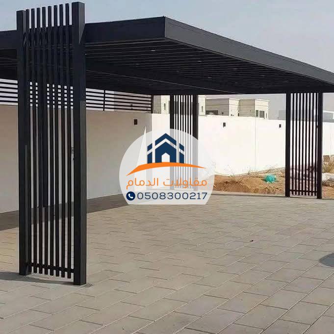 مظلات حديد للسيارات مقاومة للعوامل الجوية