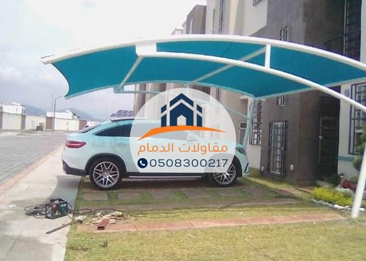 تفصيل مظلات الدمام بأسعار مناسبة
