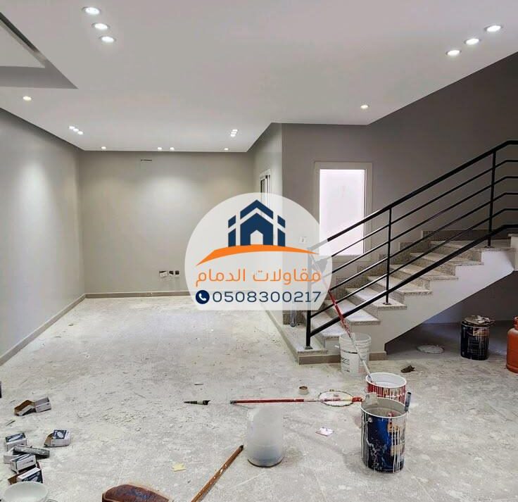 ترميم مباني بالدمام بجودة عالية وأسعار مناسبة