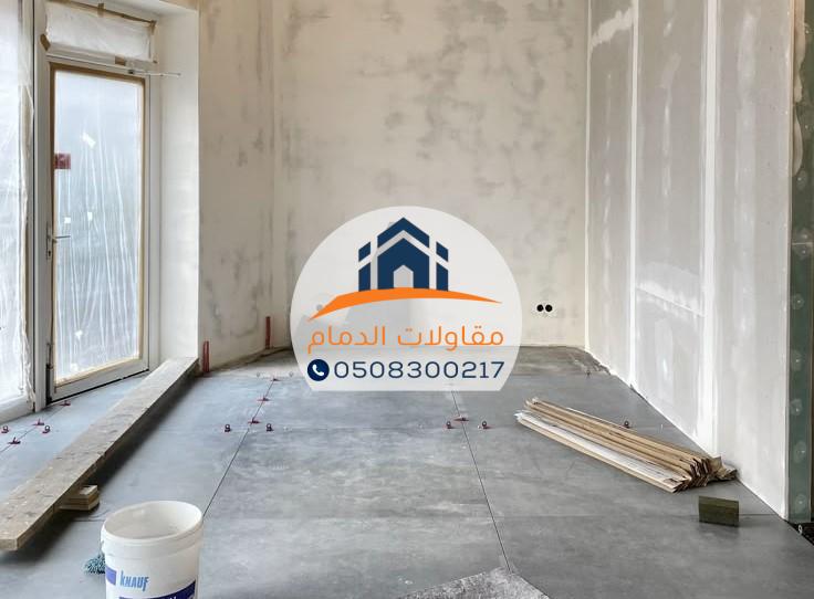 معلم ترميم بالدمام لتجديد وتشطيب المنازل بأعلى جودة